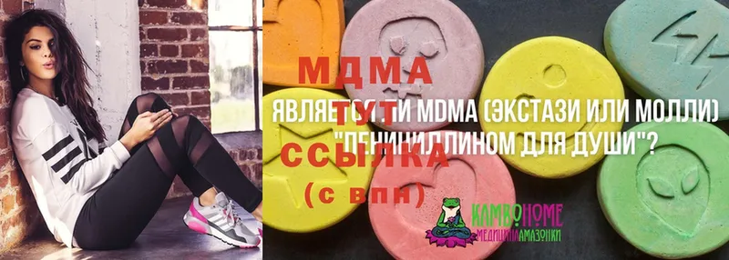 KRAKEN ТОР  купить наркоту  Верещагино  MDMA VHQ 